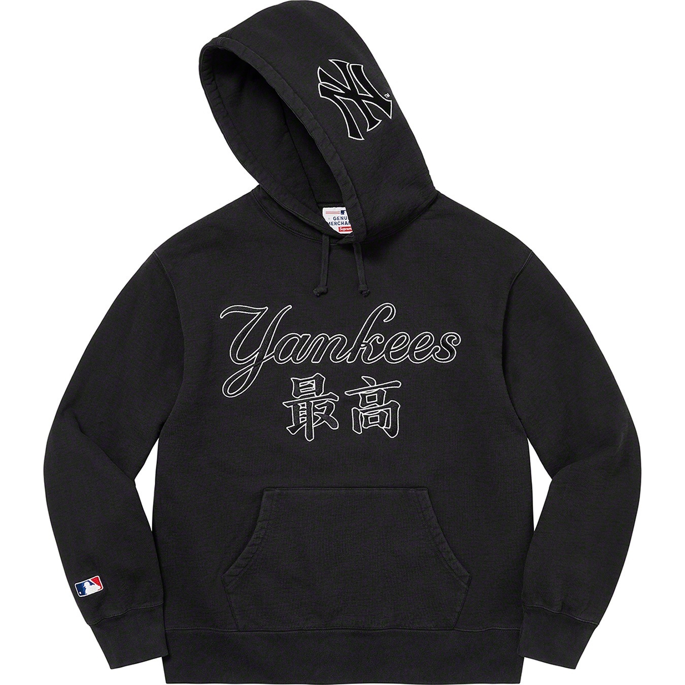 Supreme®/New York Yankees™ Kanji Hooded Sweatshirt view 3